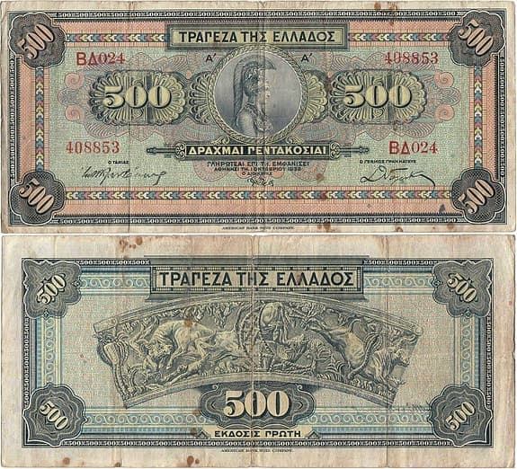 1932 (1 October), 500 Drachmai - Greece | P-102a