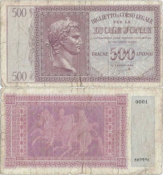 1941, 500 Drachmai - Greece | P-M16a