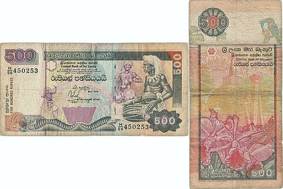 1995 (November 15), 500 Rupees - Sri Lanka | P-112