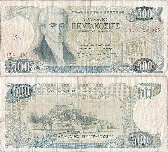 1983 (1 February), 500 Drachmaes - Greece | P-201a