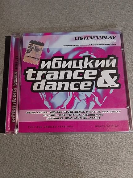 Trance & Dance Vol. 1 CD