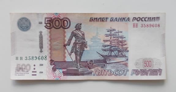 500 Russian Rubles banknote (1997) Peter the Great