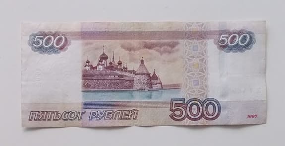 500 ruplaa 1997, Venäjä, Pietari Suuri - image 2