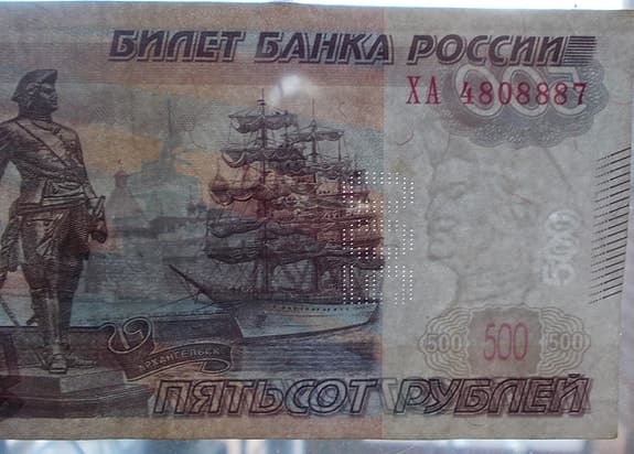 500 ruplaa 1997, Venäjä, Pietari Suuri - image 3
