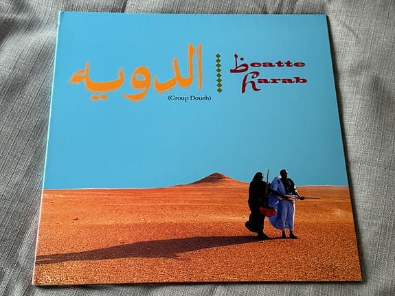 Group Doueh – Beatte Harab LP