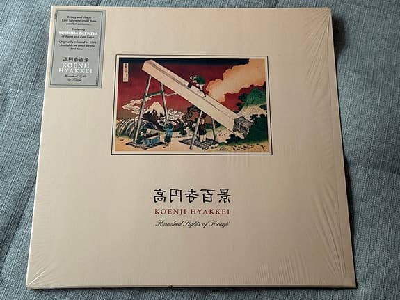 高円寺百景 = Koenji Hyakkei – Hundred Sights Of Koenji LP