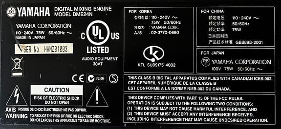 Yamaha DME24N - image 3