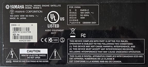 Yamaha DME8i-C - image 3