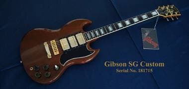 * 1973 Gibson SG Custom con custodia e manuale originale !!! - VENDO - PERMUTO *
