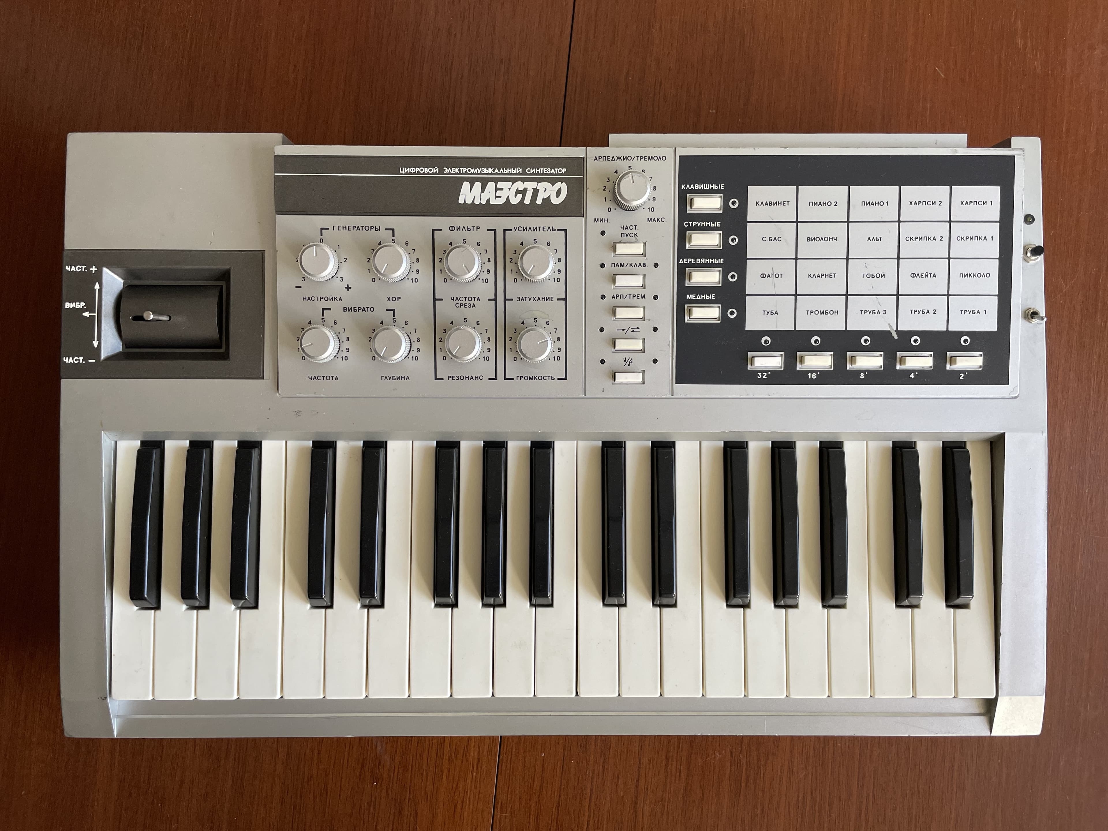 Formanta Radio Factory Maestro + MIDI + Acid Filter & Env MODS