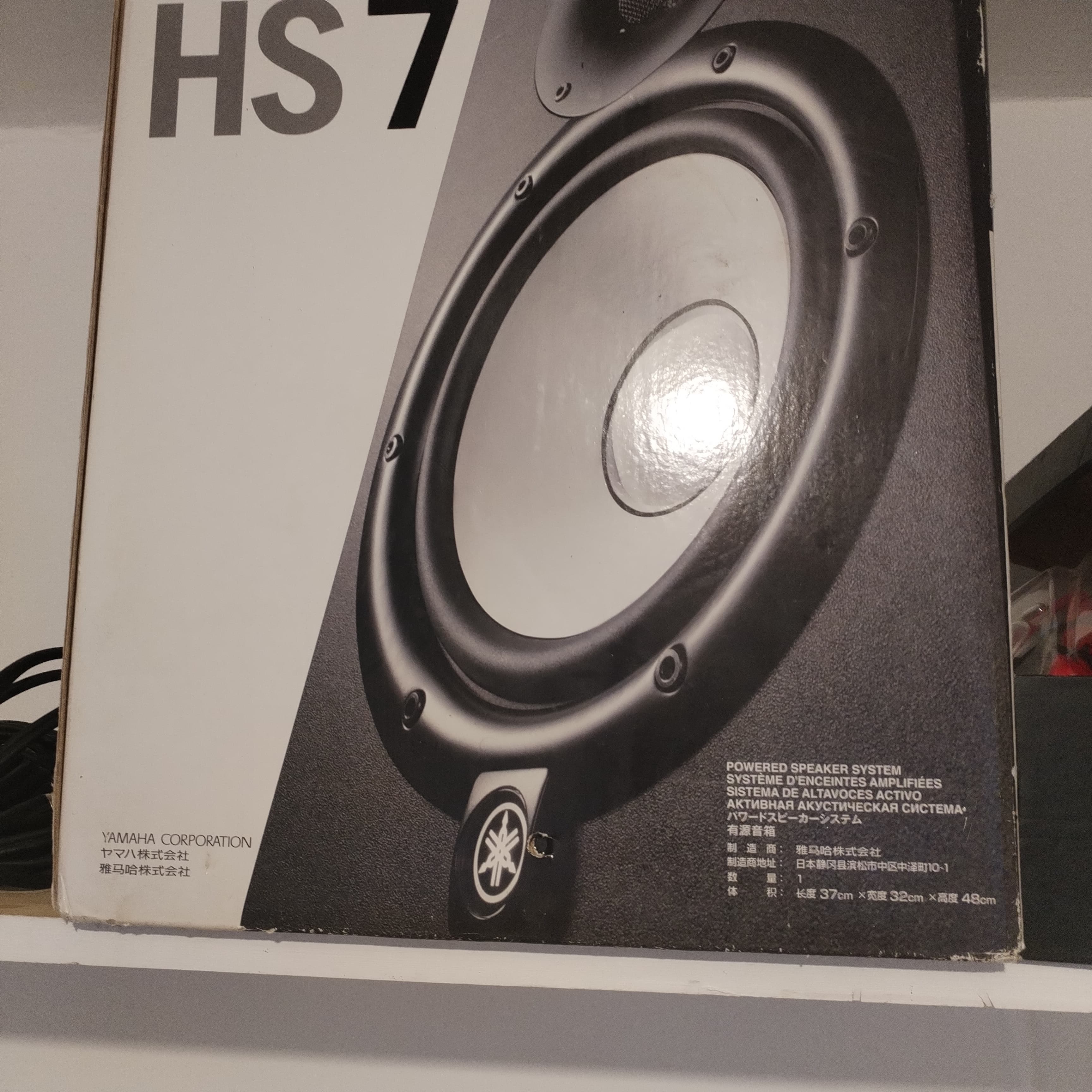 vendre Yamaha hs7