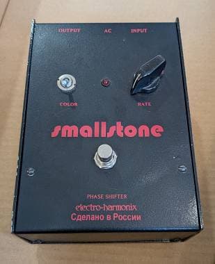 Electro Harmonix Russian Smallstone Sovtek