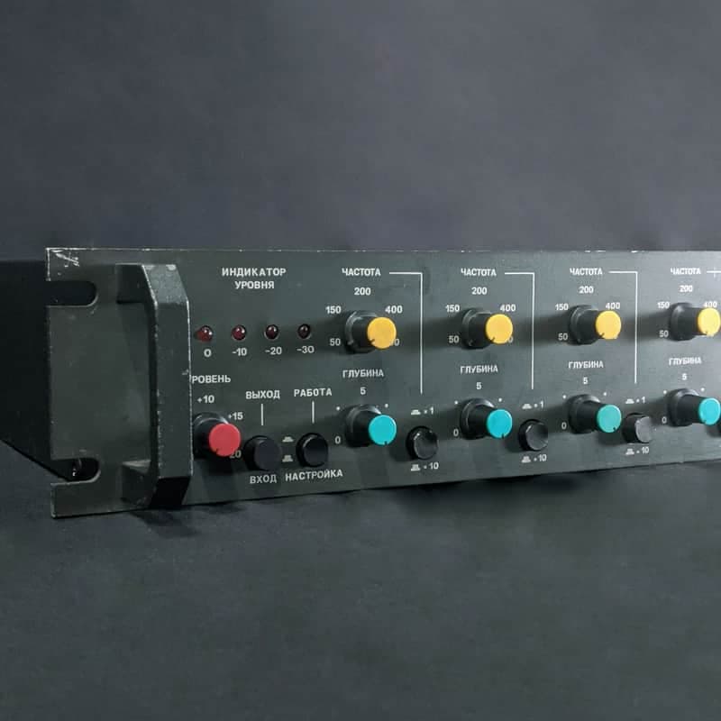Elektronika SP-01 Suppressor / Notch Filter — Serviced, 1980s USSR