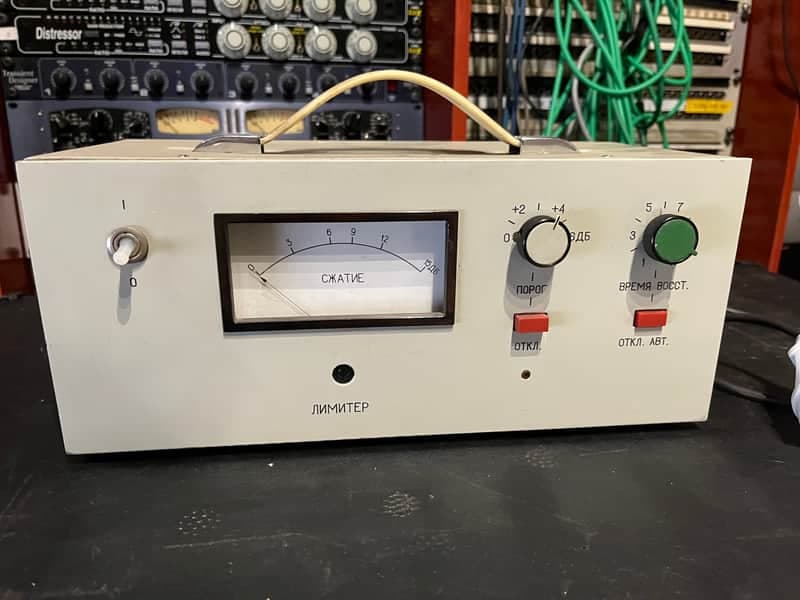 Vintage Lomo limiter