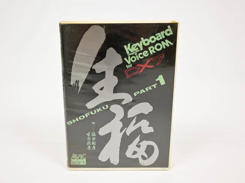 Yamaha DX7 Data ROM Cartridge Shofuku Part 1 *Rare*