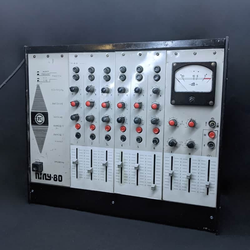 PMU-80 Military Mixing Console — Serviced, 1980s USSR