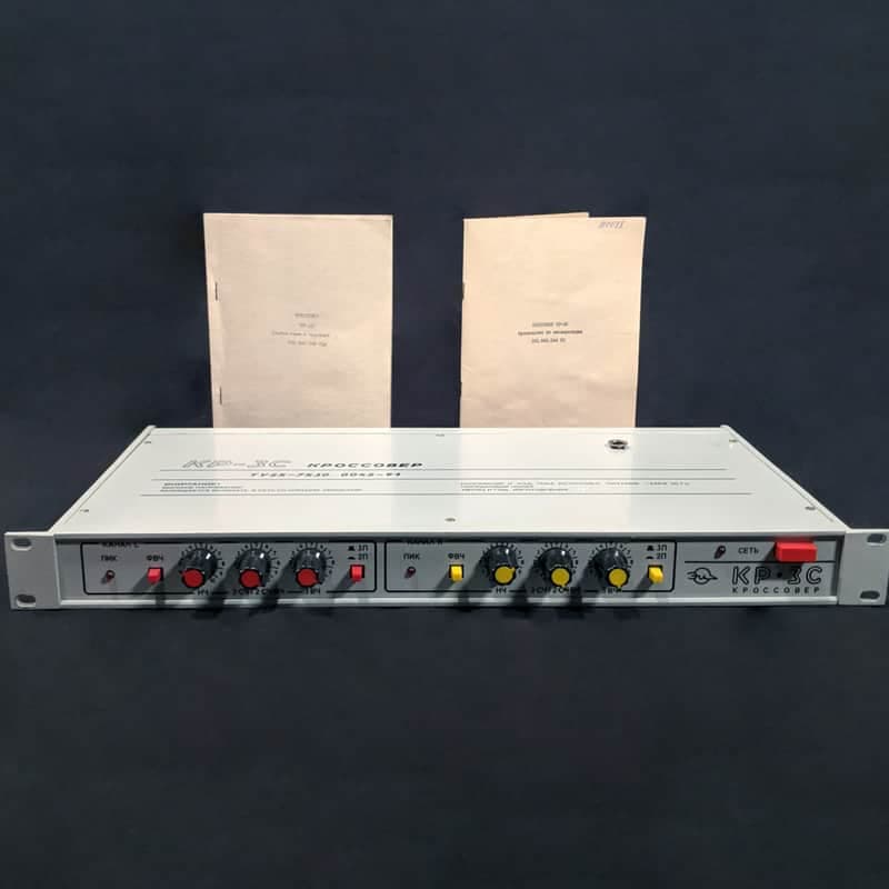 Estradin KR-3C Analog Crossover — NOS, 1990s USSR, Original Manuals